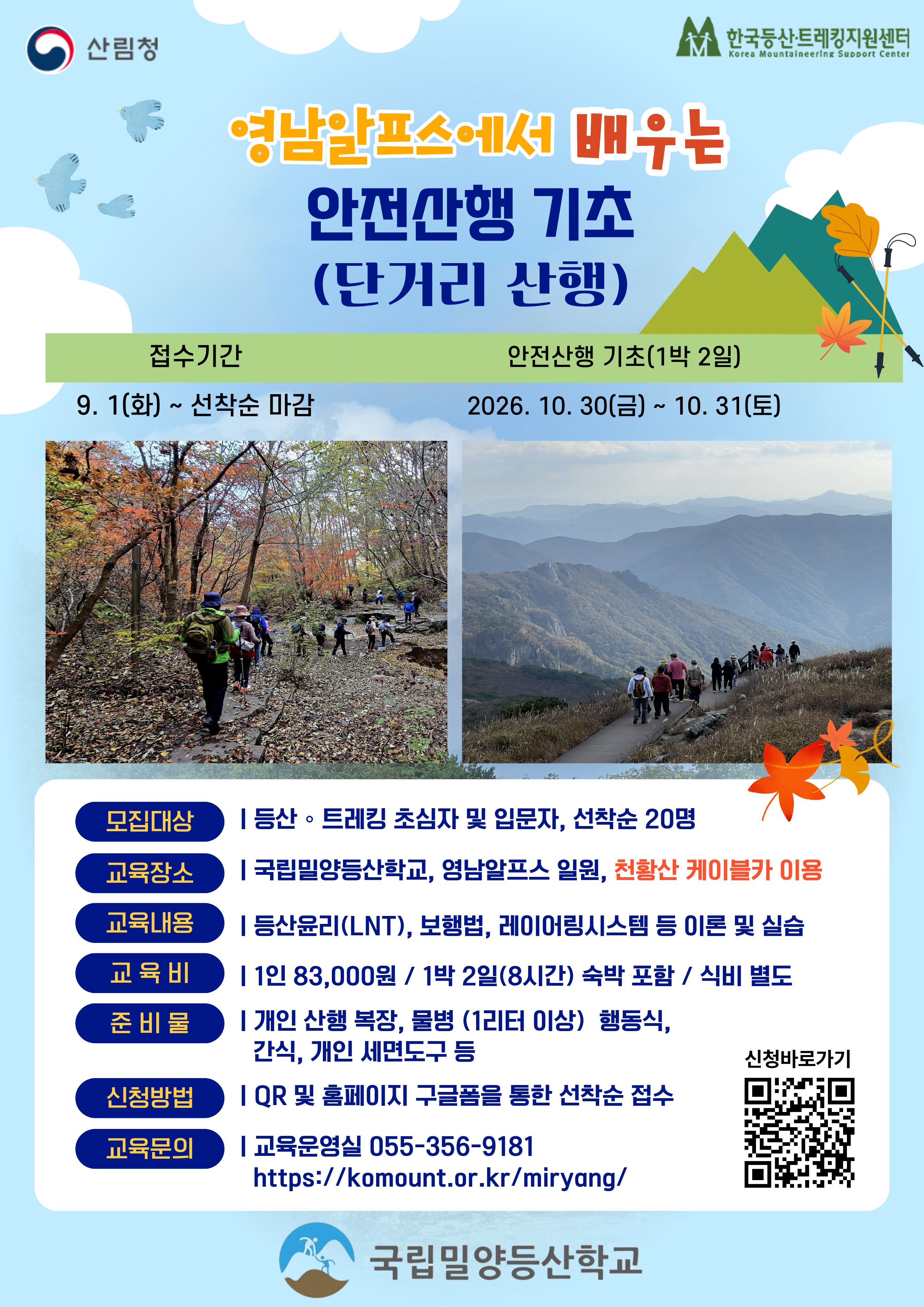 팝업이미지